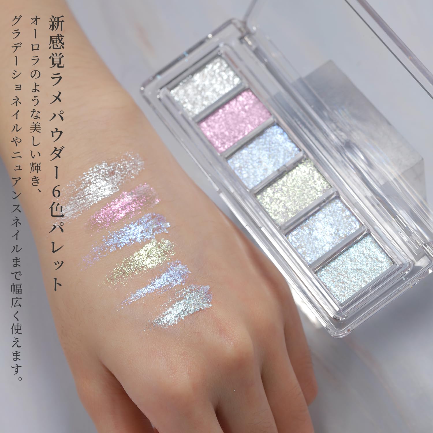 Amazon | Coikaze ネイル パウダー 新感覚ラメパウダー 6色パレット