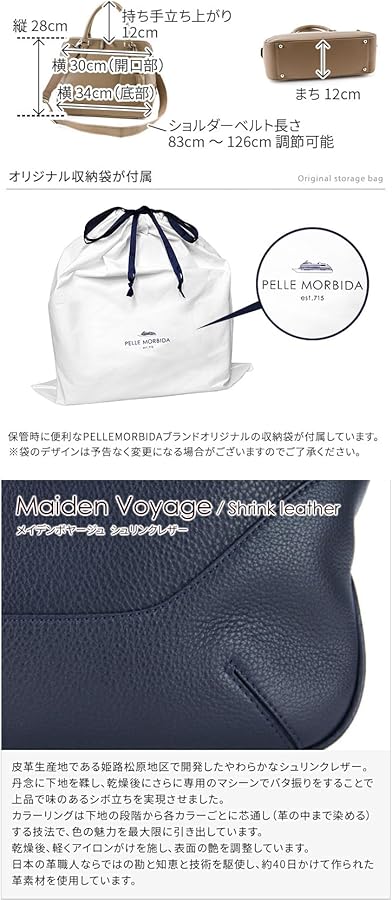 Amazon | [ペッレ モルビダ] ブガッティバッグ チャコールグレー PM