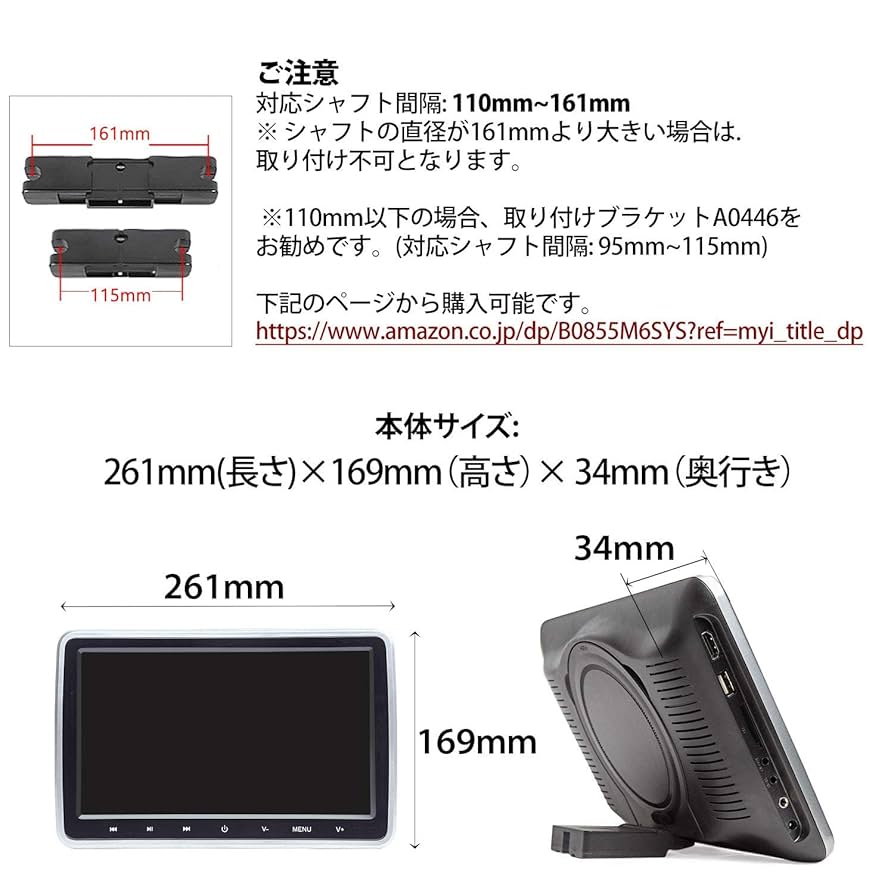 EONON ヘッドレストモニター 2台セット Amazon.co.jp: EONON ヘッドレストモニター バッテリー内蔵 2台