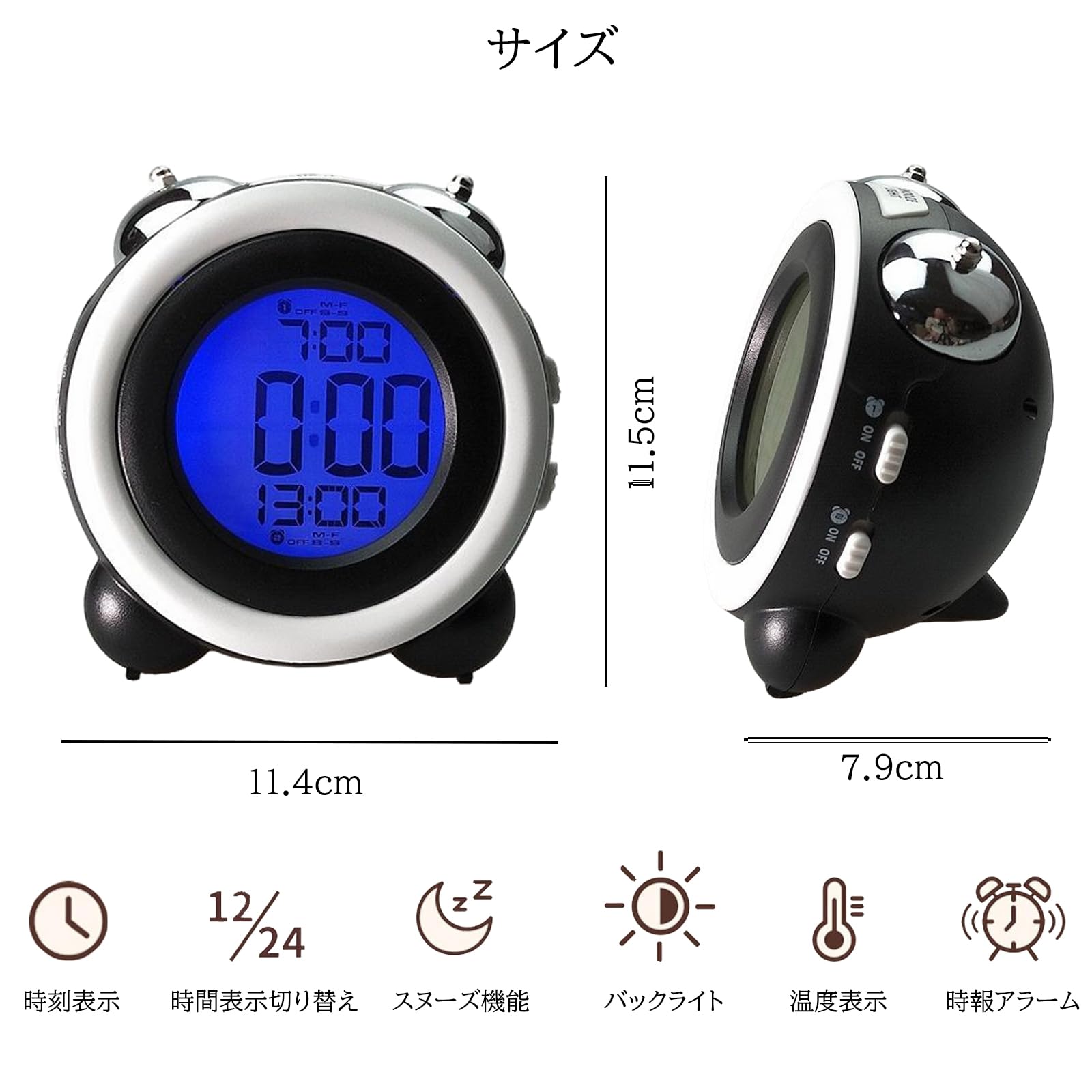 Amazon.co.jp: 目覚まし時計 大音量 デジタル ベル ダブルアラーム