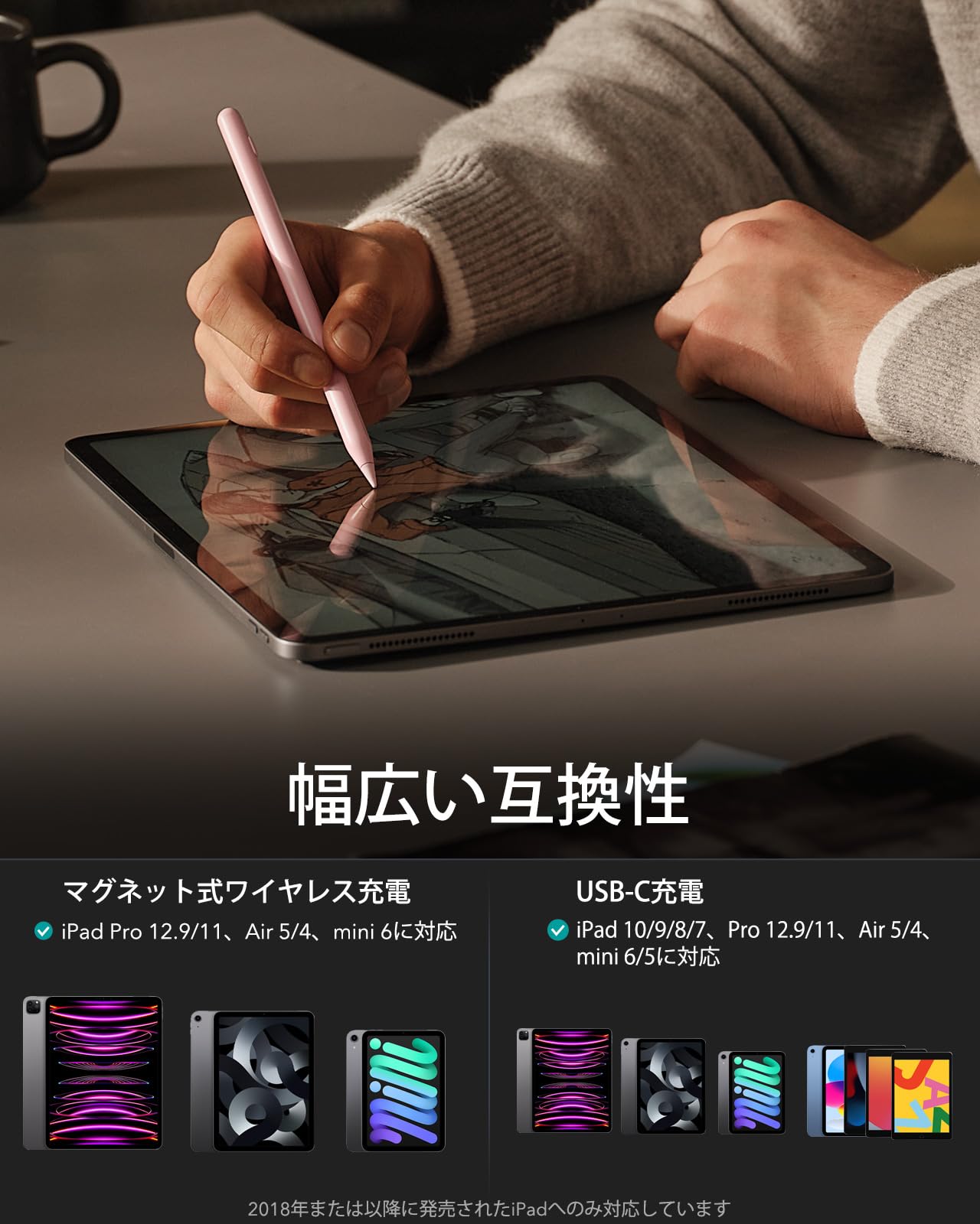 Amazon | 【磁気ワイヤレス充電】ESR タッチペン iPad用ペン iPad 