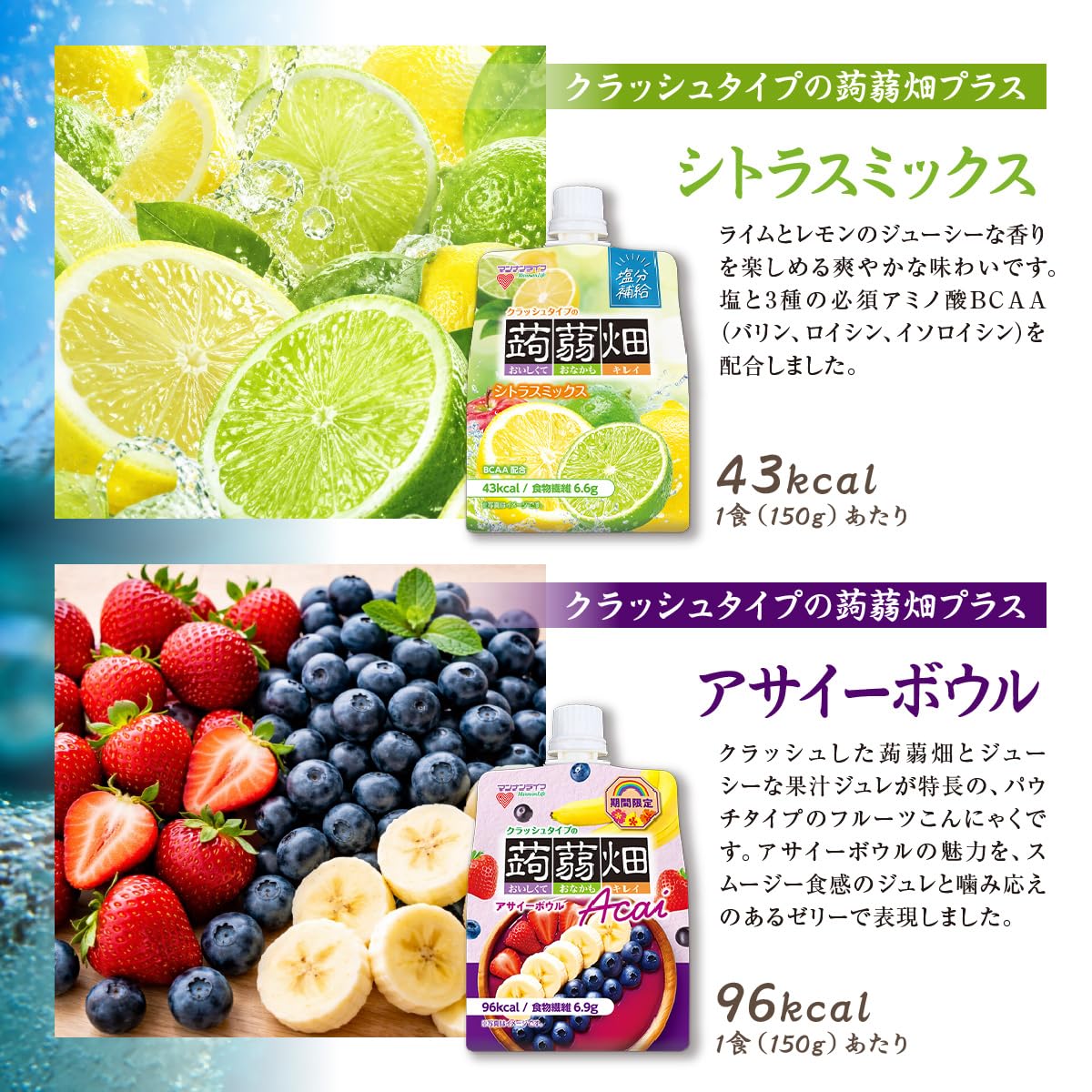 Amazon.co.jp: マンナンライフ 蒟蒻畑 蒟蒻ゼリー こんにゃくゼリー