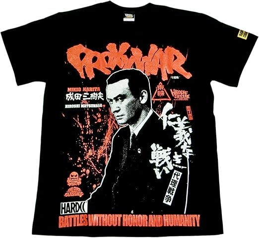 Amazon 仁義なき戦い 代理戦争 成田三樹夫 Tシャツ カットソー 通販