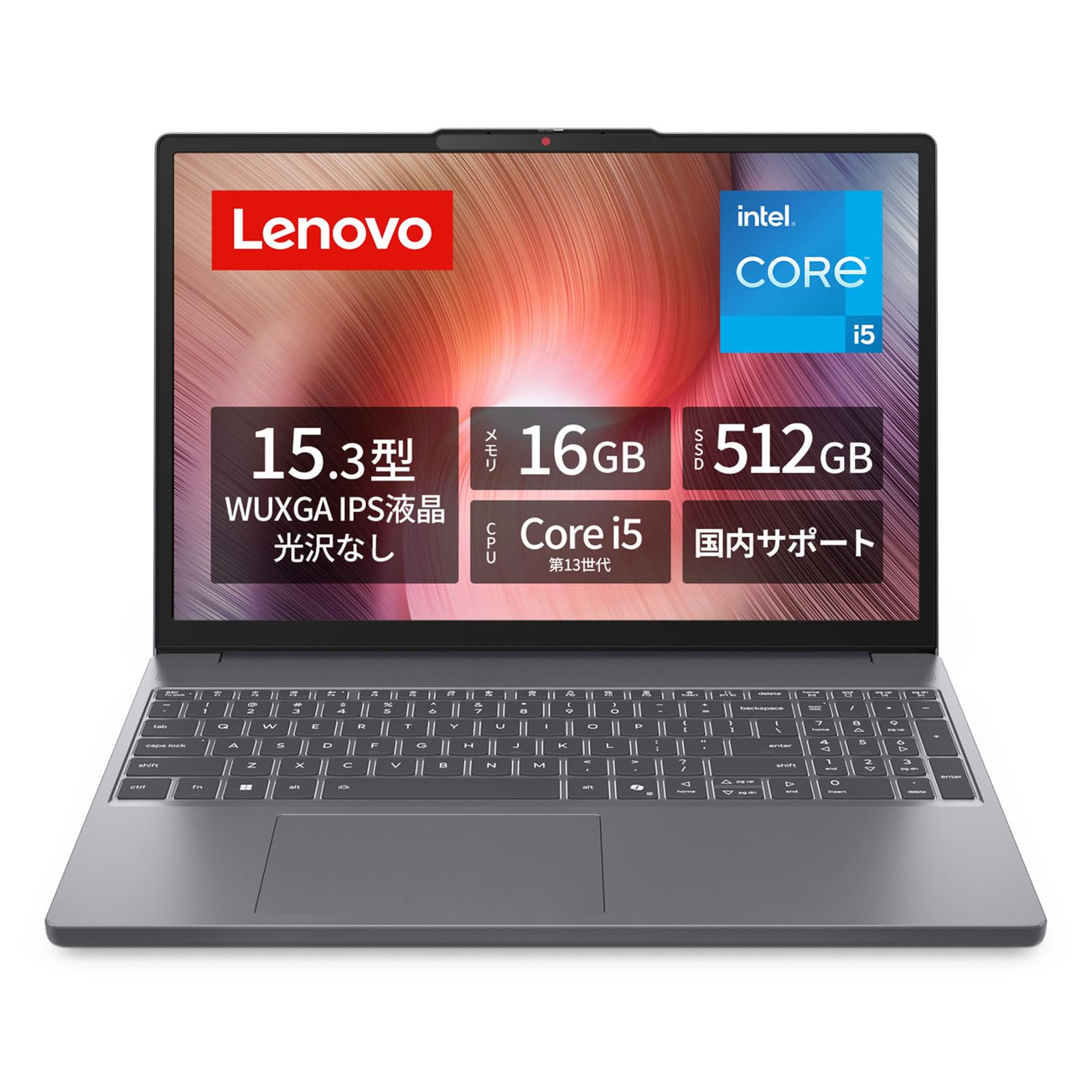 Amazon.co.jp: 【Amazon.co.jp限定】Lenovo ノートパソコン
