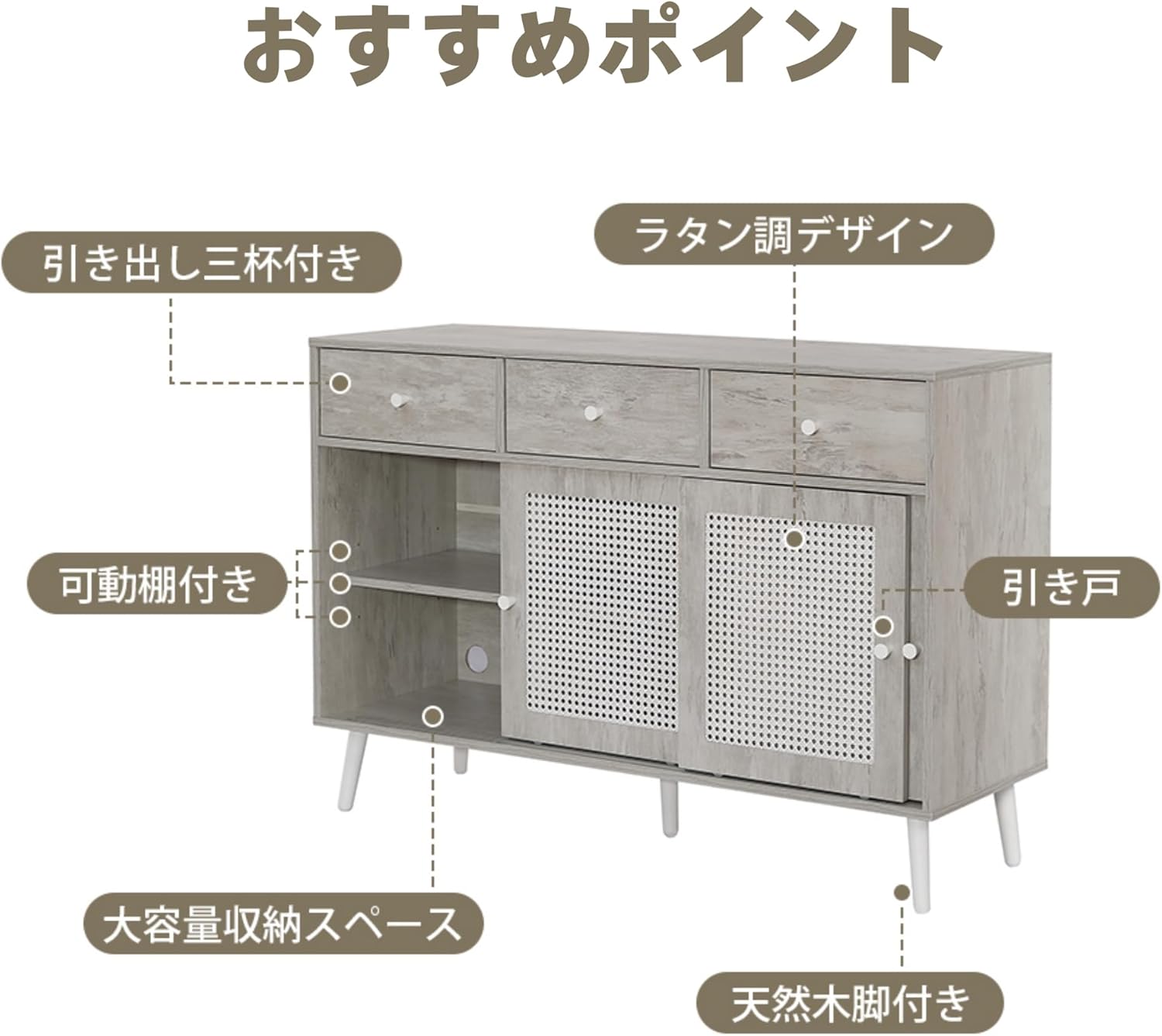 2025新作 ホーム＆キッチン キャビネット サイドボード チェスト