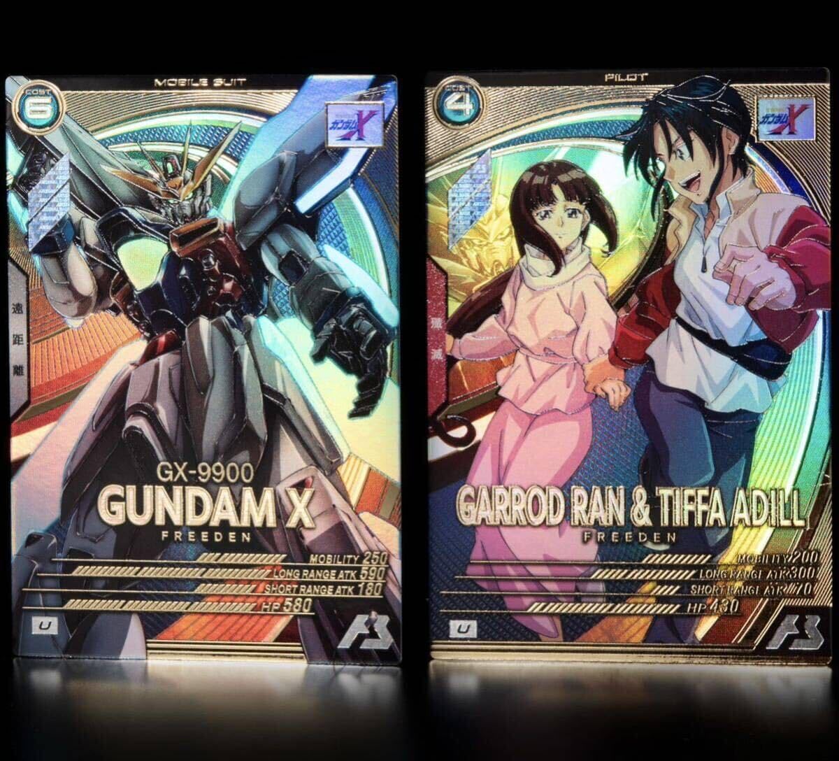 Amazon.co.jp: 機動戦士ガンダ アーセナルベース UTブースター ガンダX 