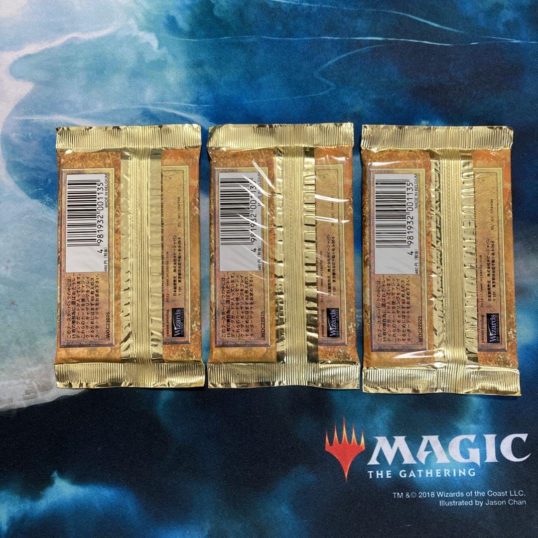 Amazon.co.jp: MTG 第5版 3つセット ブースターパック Fifth Edition