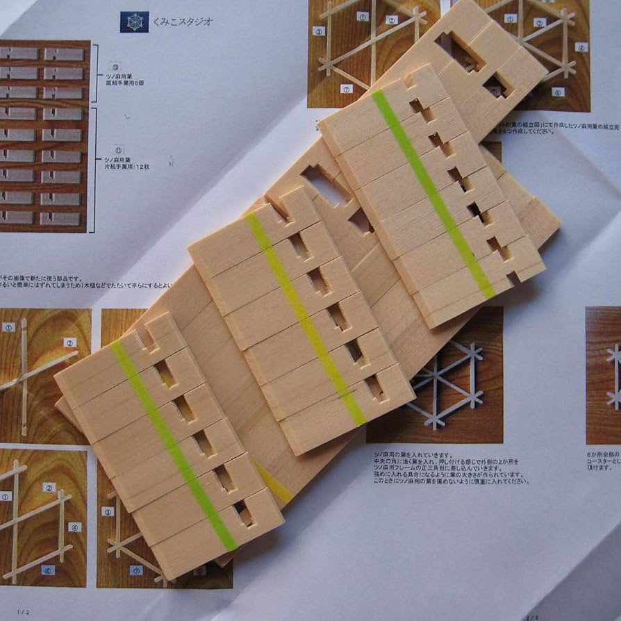 Amazon|組子キット kumiko ツノ麻 組子細工コースター組立キット Amazon|組子キット kumiko ツノ麻 組子細工コースター組立キット