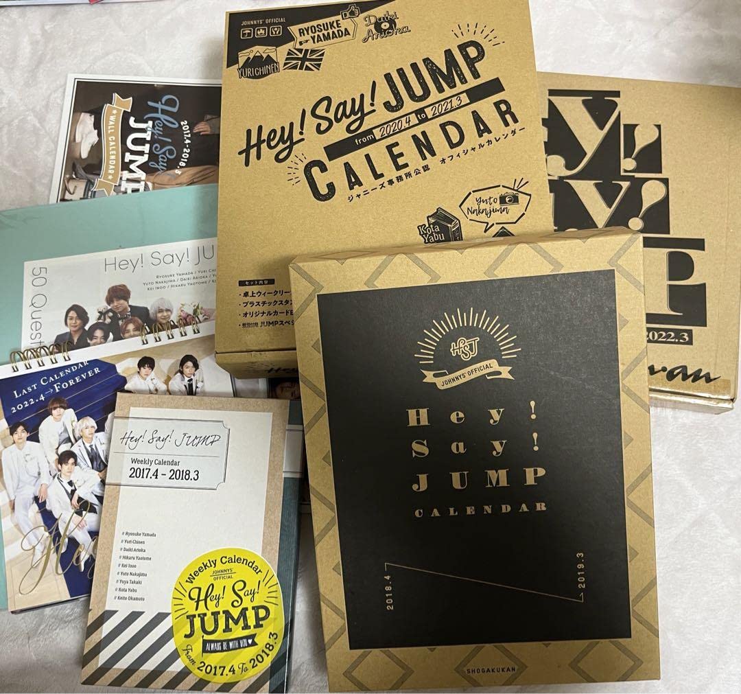 Amazon.co.jp: Hey!Say!JUMP CD DVD グッズ まとめ売り : パソコン 