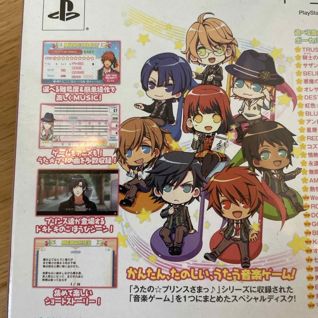 うたの☆プリンスさまっ♪MUSIC 初回限定版 メロメロBOX Amazon.co.jp: うたのプリンスさまっ♪ MUSIC 初回限定メロメロ