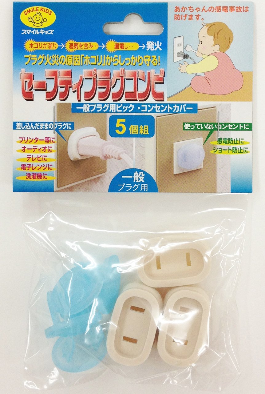 Amazon.co.jp: スマイルキッズ コンセントカバー セーフティ