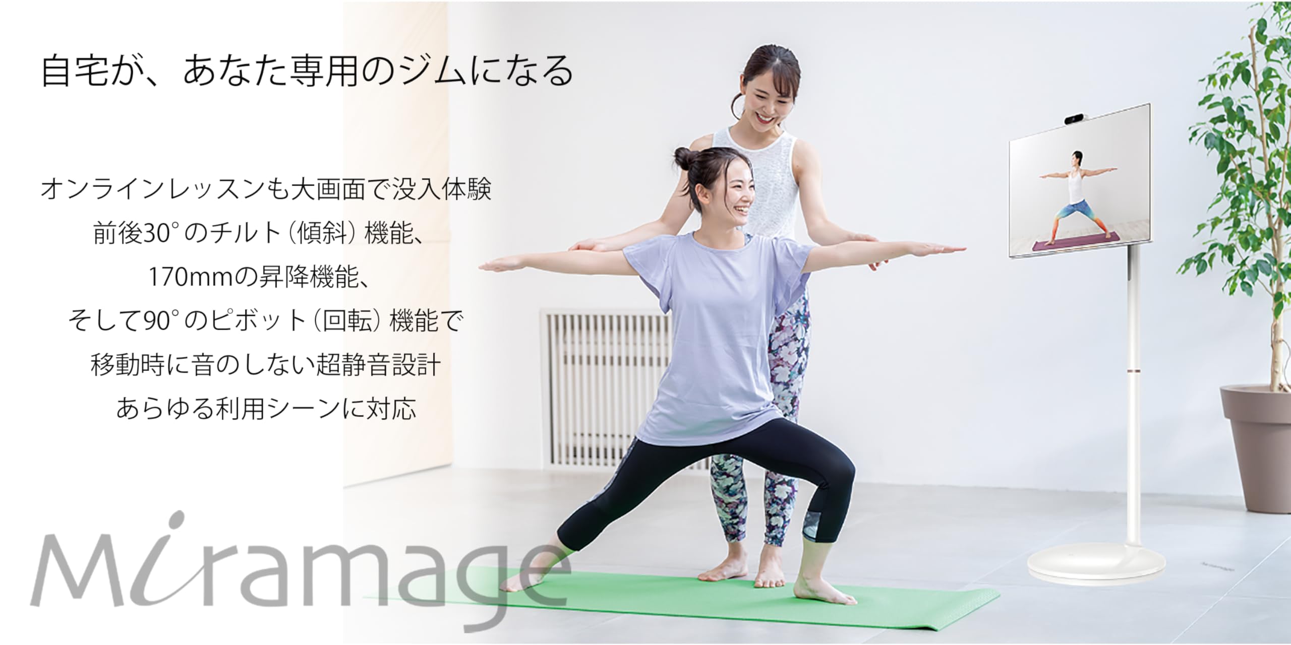 Amazon.co.jp: Miramageスマートマルチモニター 27インチ 日本メーカー