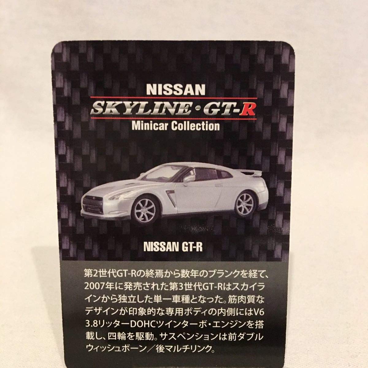 Amazon | 京商 1/64 日産 GT-R パール・ホワイト R35 ミニカー モデル