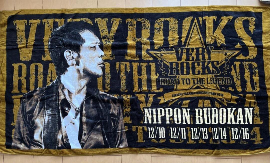 矢沢永吉　未使用　1999年　会場限定販売 スペシャルビーチタオル 矢沢永吉スペシャルビーチタオル 未使用 - メルカリ