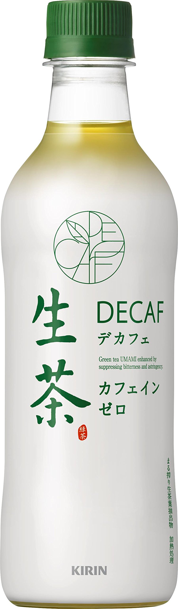 （オリジナル+デカフェ）【フォロー割適用価格】 デカフェ【フォロー割価格適用中】