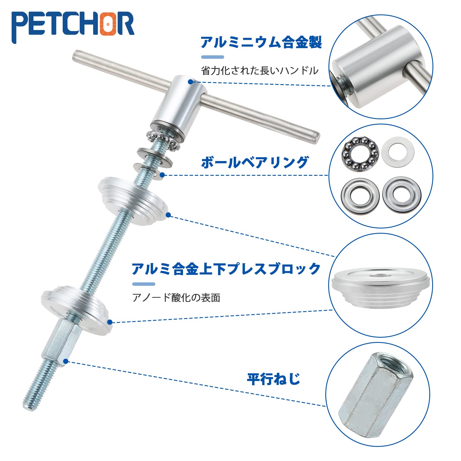 Amazon | 自転車ヘッドセットプレスツール ボトムブラケット