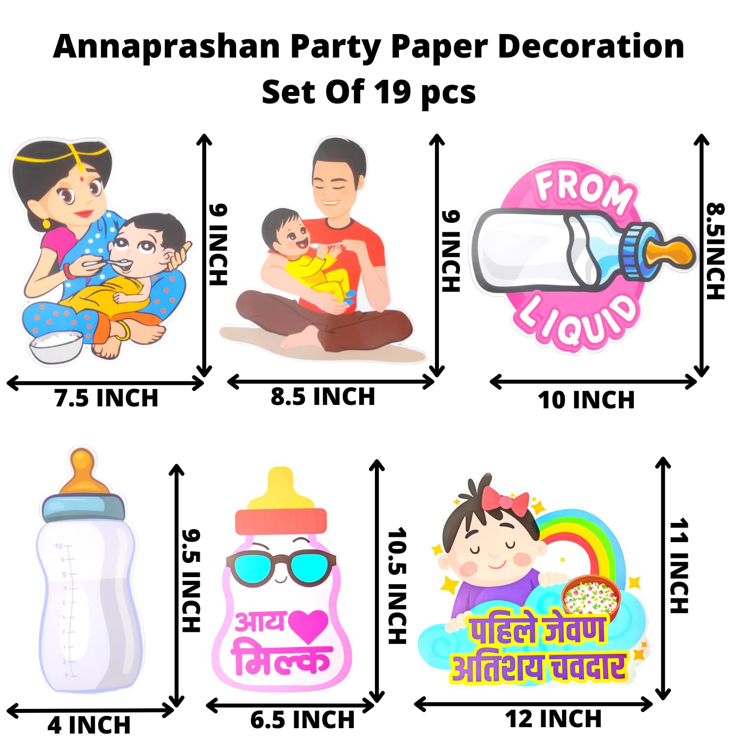 Annaprashan Decoration Set - 19pcs Marathi Ceremony Banner -3 Annaprashan Decoration Set - 19pcs Marathi Ceremony Banner -3