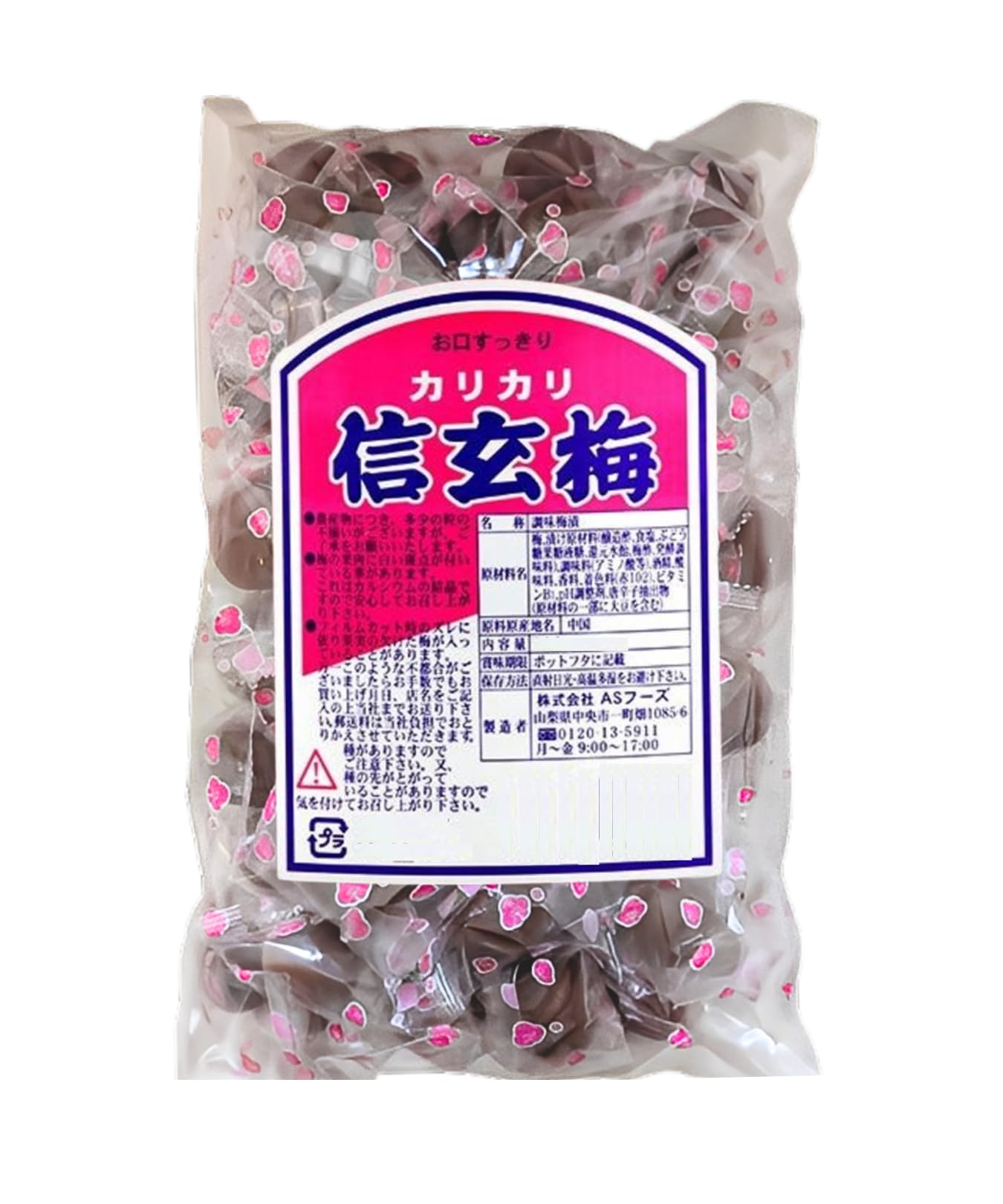 Amazon | Lifmo Asフーズ カリカリ信玄梅 1kg 梱包販売 大容量 個包装