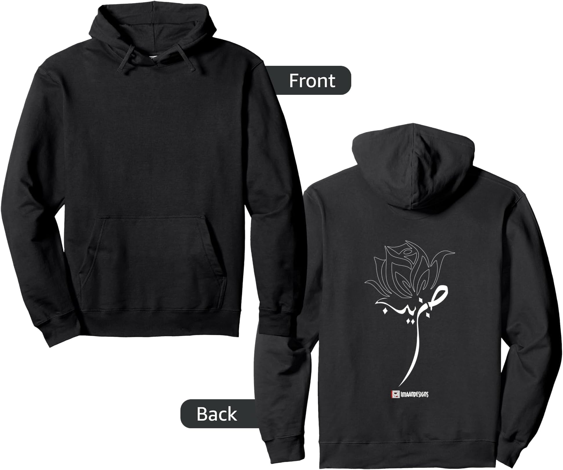 Imaan DesignsSabr Zainab - Imaan Designs Pullover Hoodie Pullover Hoodie