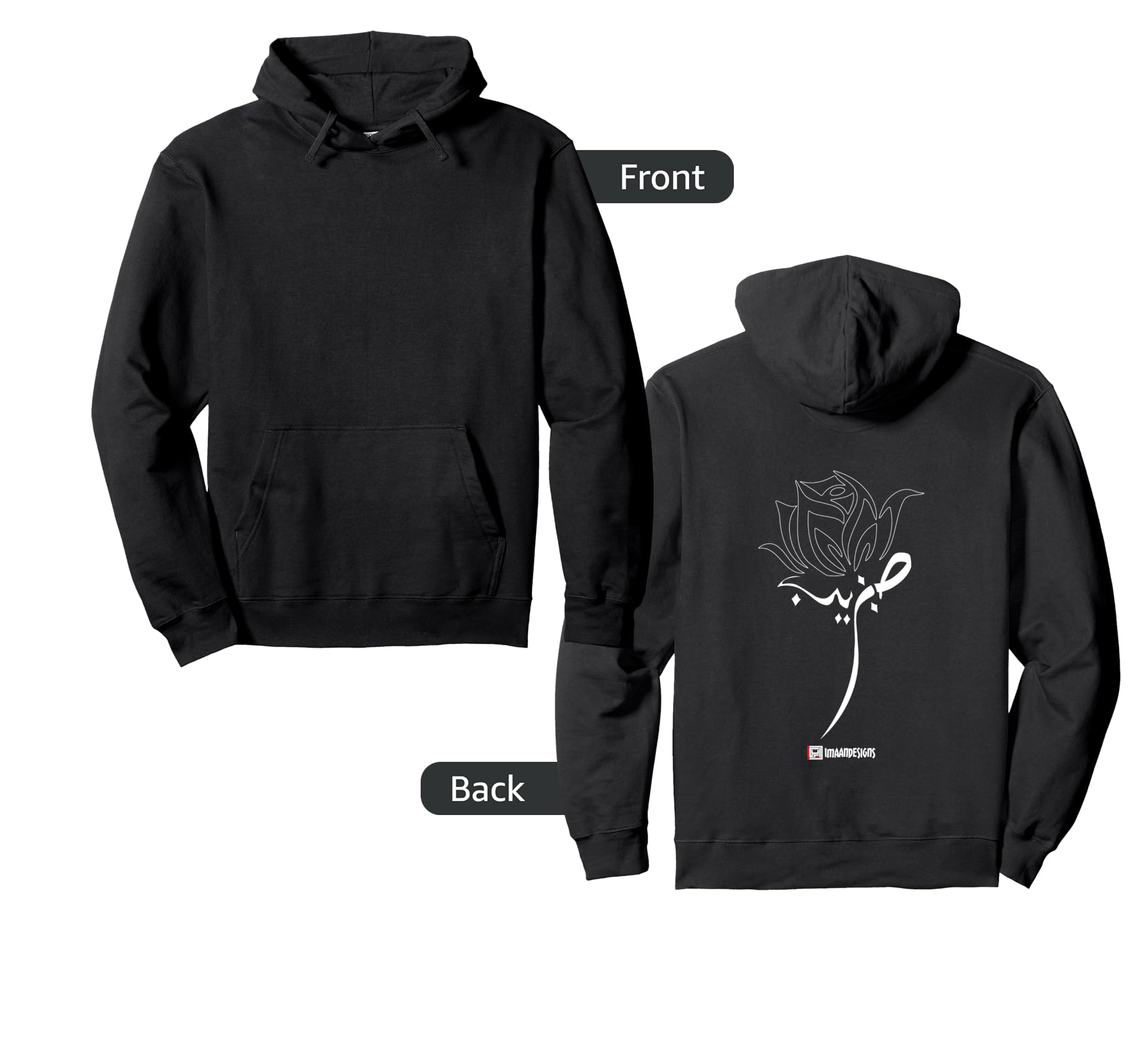 Imaan DesignsSabr Zainab - Imaan Designs Pullover Hoodie Pullover Hoodie