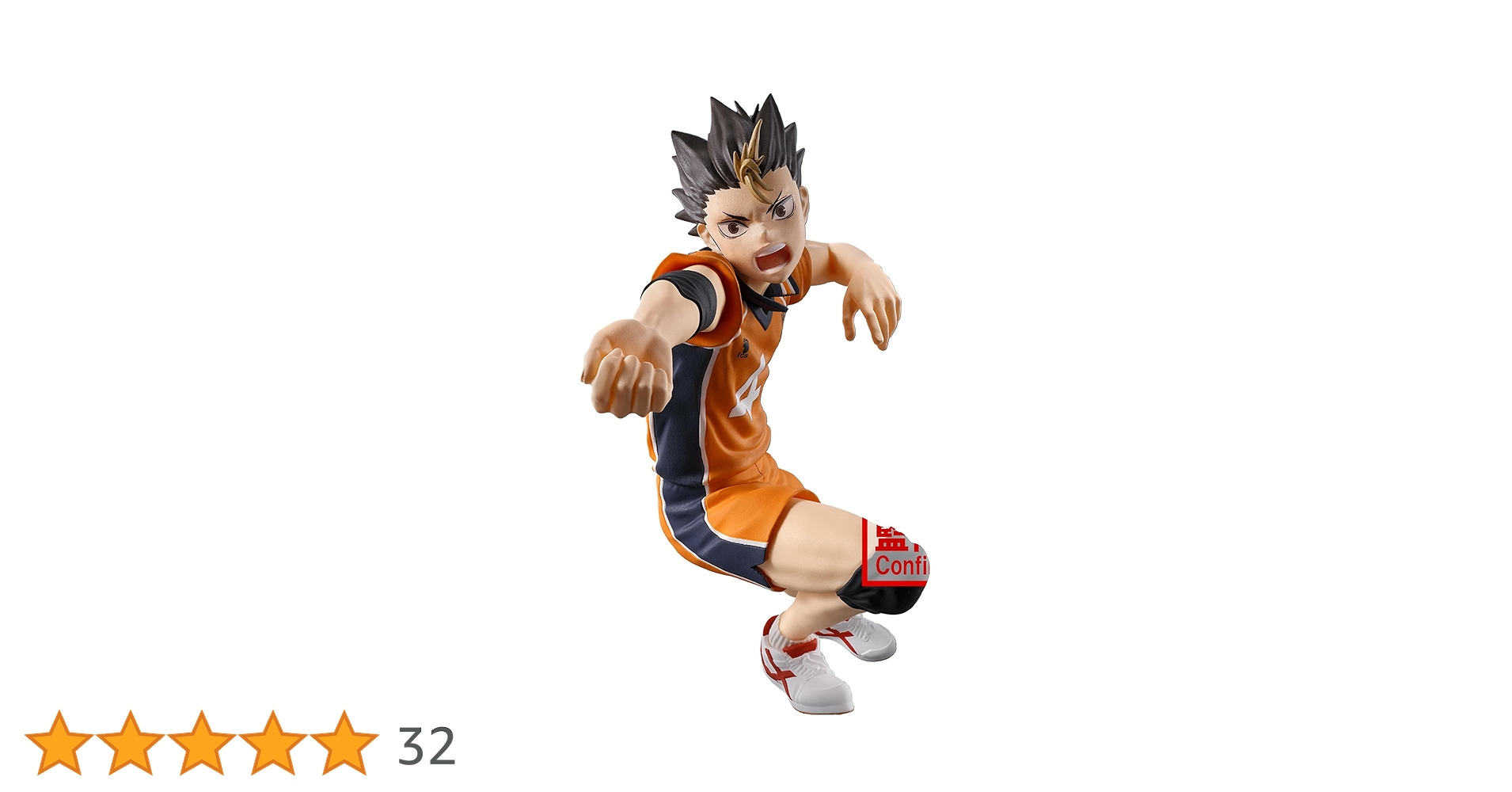 Amazon.co.jp: ハイキュー!! ポージングフィギュア 西谷夕