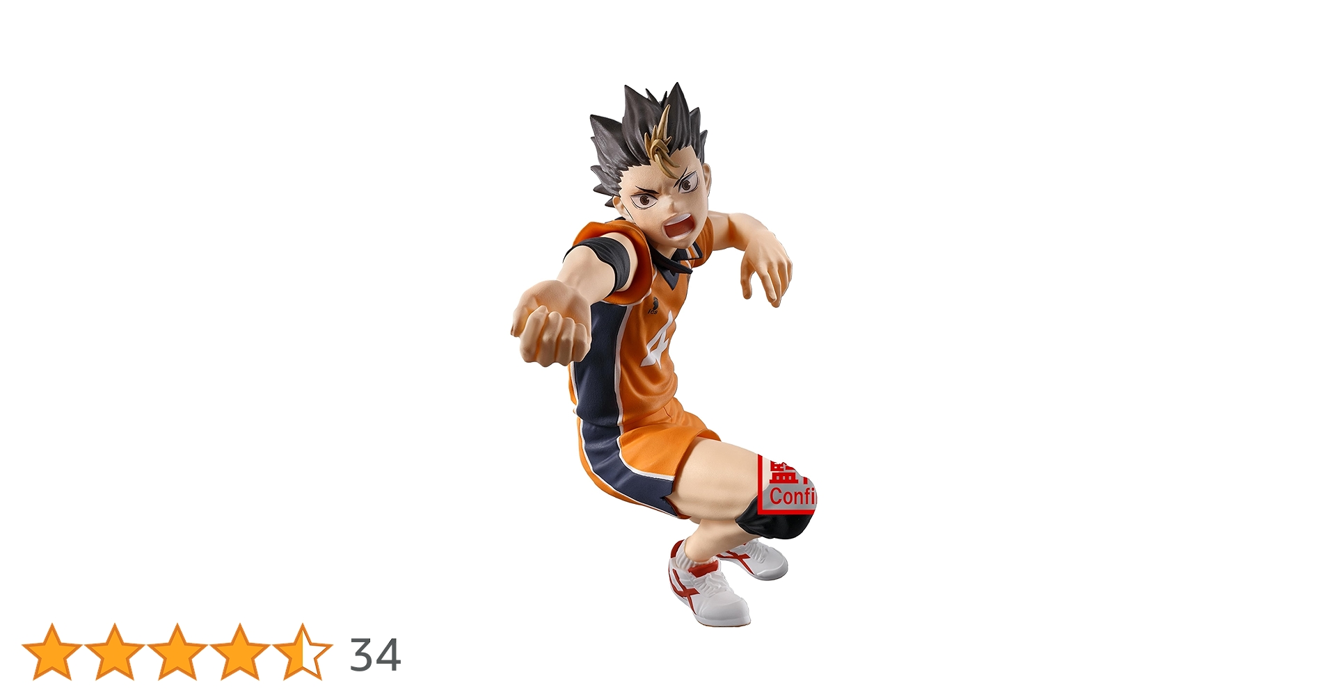 ハイキュー 西谷夕 ポージングフィギュア フィギュア 43体セット まとめ売り 71Ph3XiWyxL._AC_UF350,