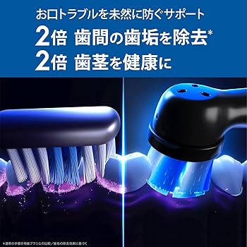 ブラウン オーラルB iO6S (トラベルケースセット) 替えブラシ3本 iO（オーラルB） ブラウン 電動歯ブラシ オーラルB iO6S
