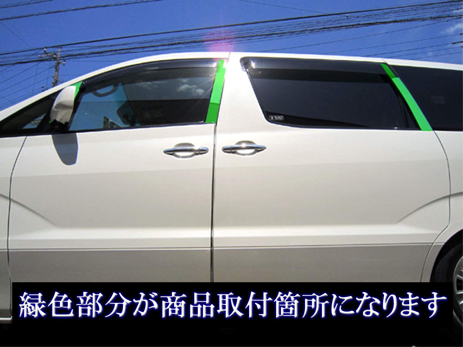 Amazon | BRIGHTZ アルファードV 10 15 超鏡面ステンレスメッキピラー