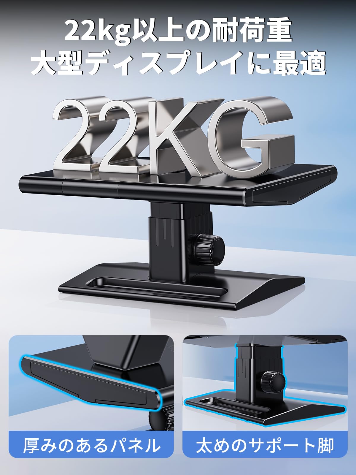 モニター台 卓上 パソコン モニタースタンド 卓上 PCモニター台 モニタースタンド 無段階高さ調整(145-165mm) 人間工学ディスプレイスタンド パソコン台机上台 高さ調整 ノブの高さ調整 ABS製 耐荷重22kg 組立不要 机上台 滑り止めパッド付き パソコン、ノートパソコン、プリンター、テレビなどに適し ブラック - 5