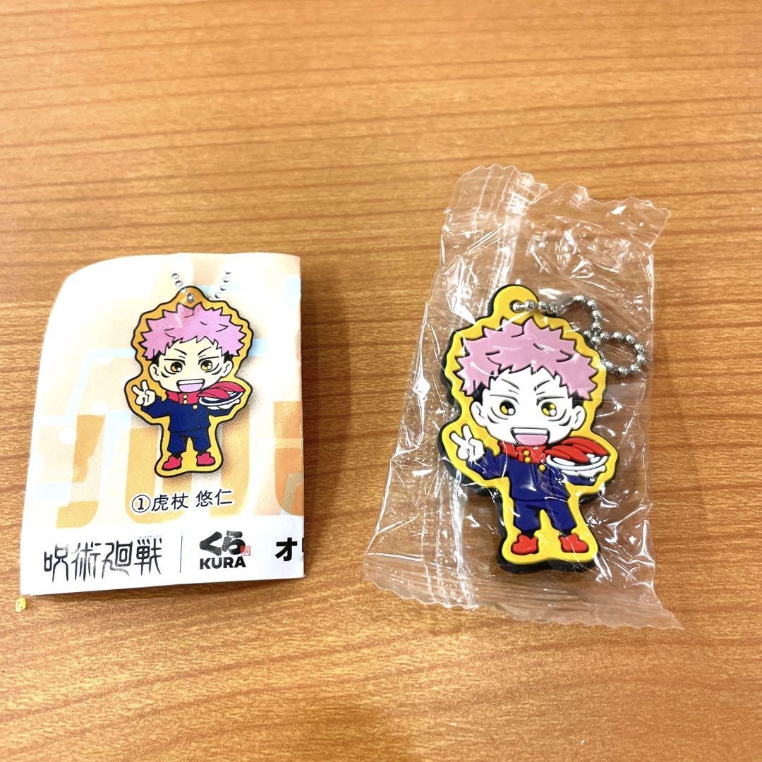 Amazon.co.jp: くら寿司呪術廻戦 びっくらぽん 虎杖 オリジナル