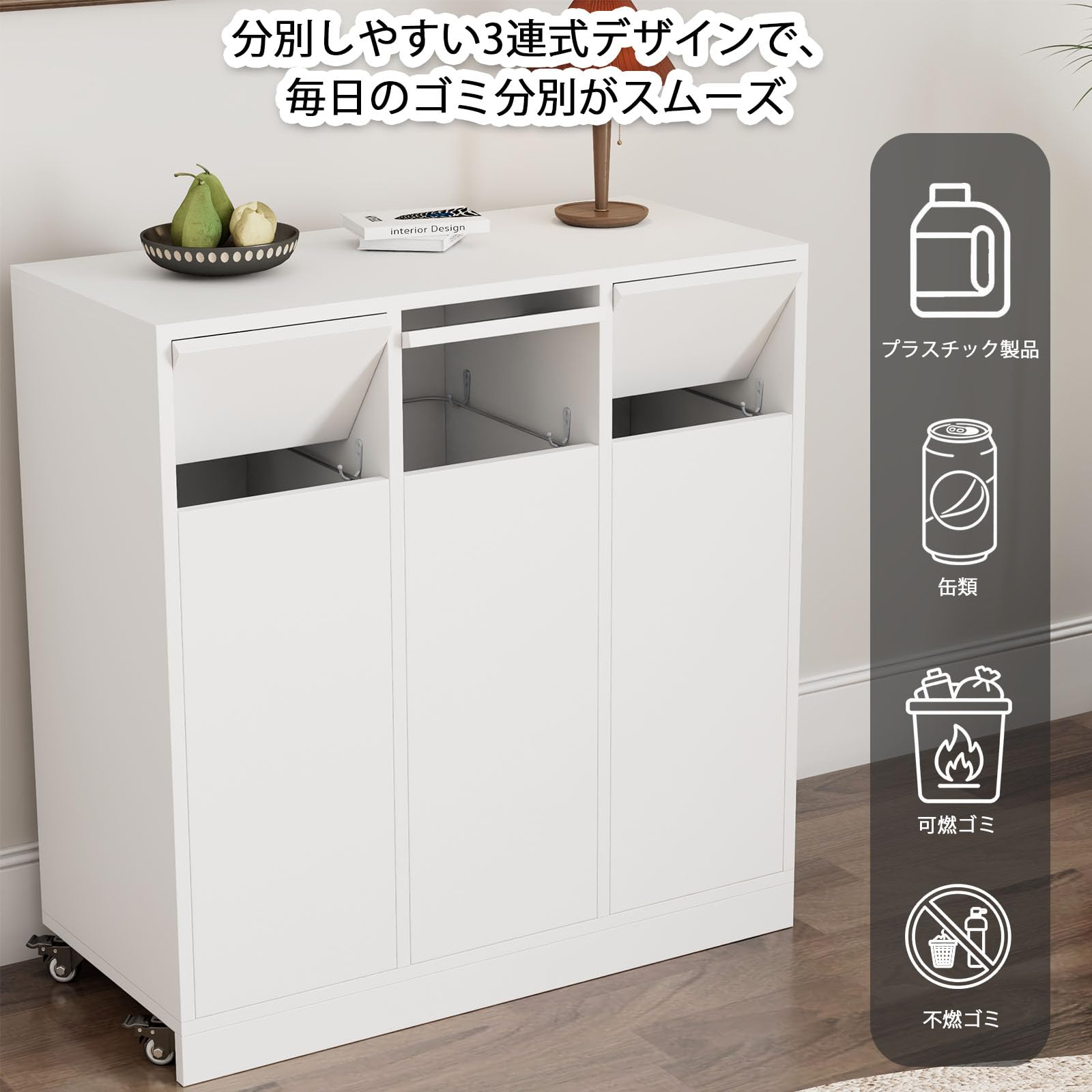 Amazon｜ゴミ箱 45L 3連 分別 縦型 省スペース ダストボックス