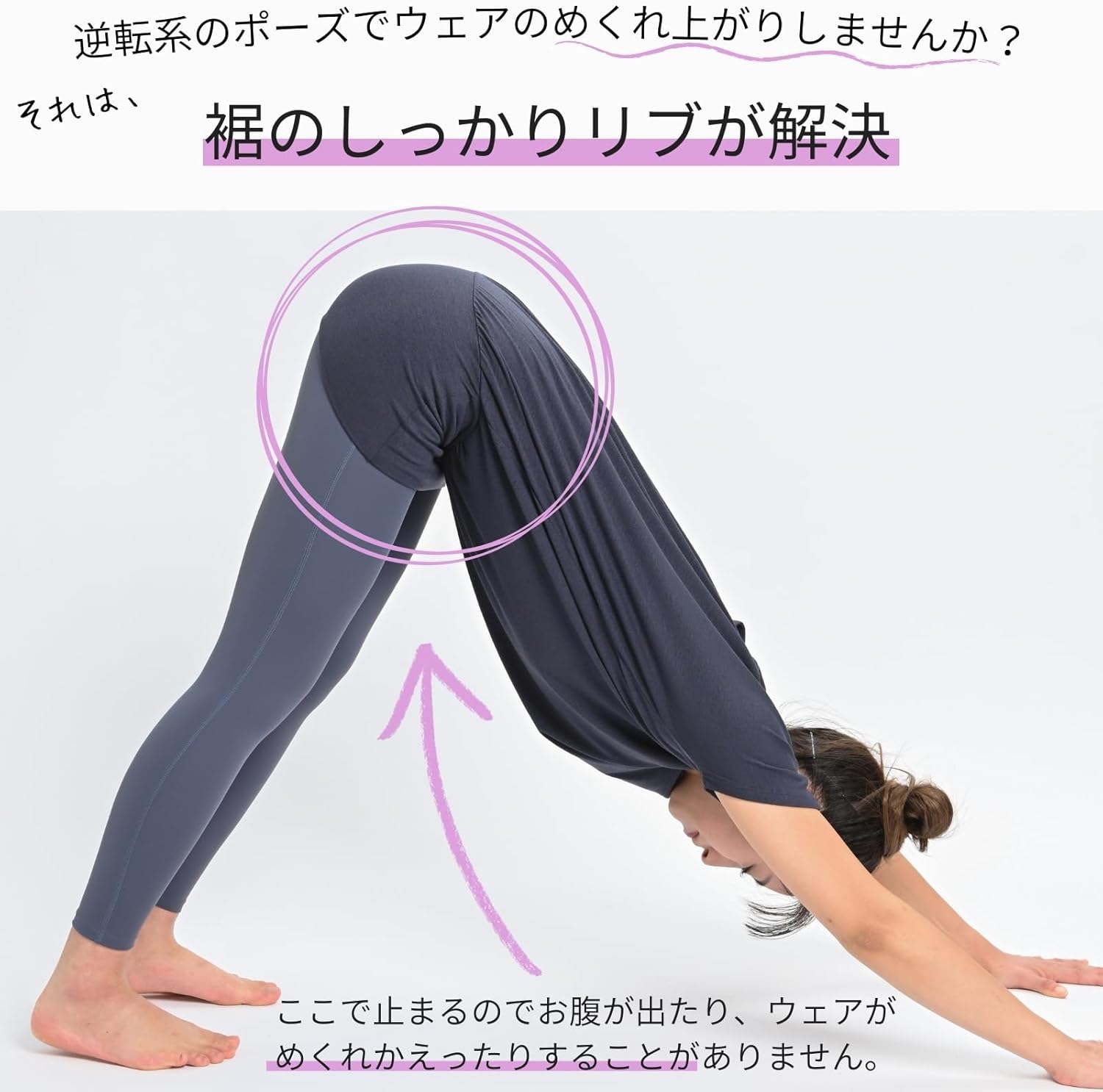 ヨガウェア レディース トップス さらりとした肌触り