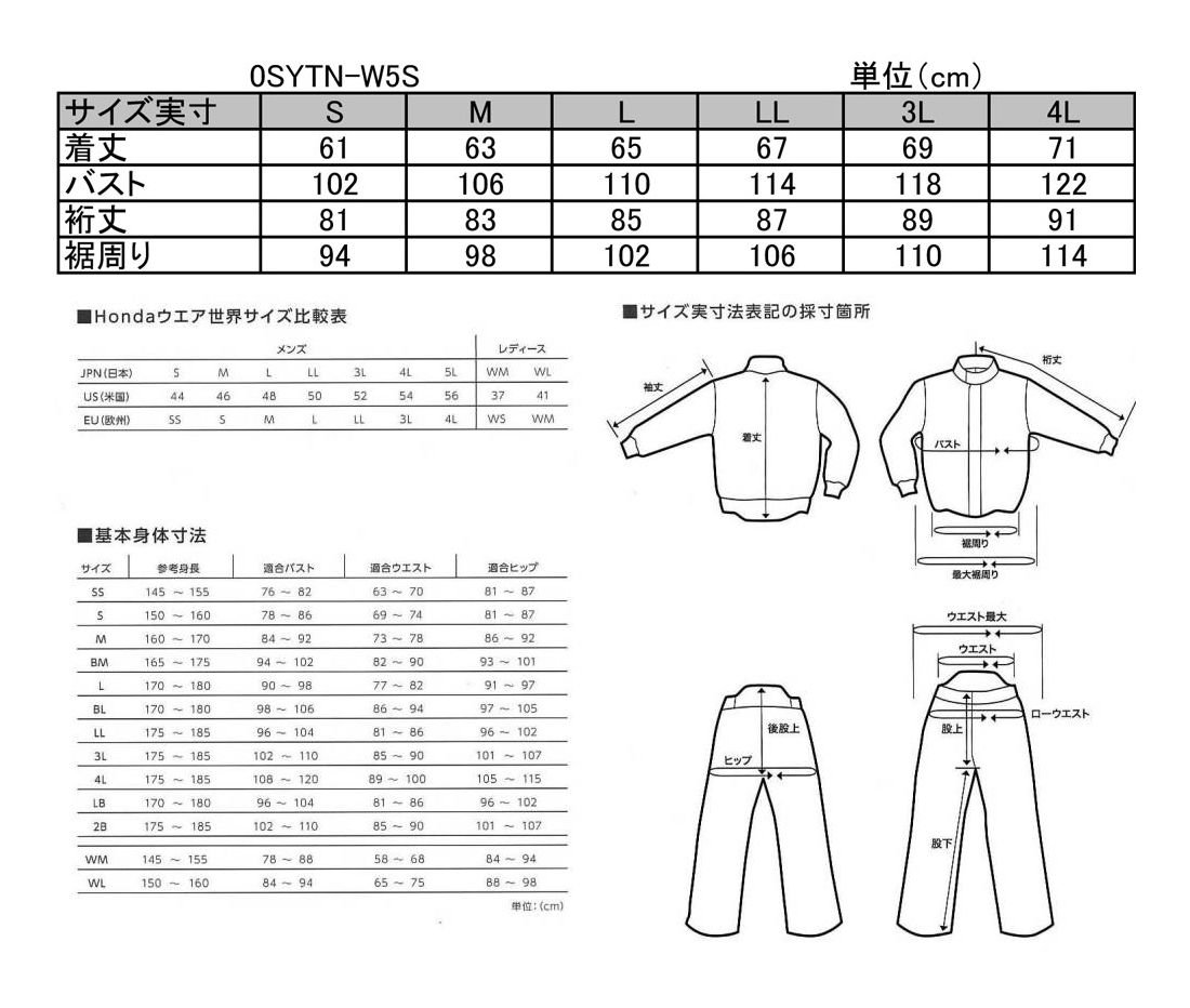 Amazon | Honda(ホンダ) コミニケーションフリースブルゾン N(グレー)M