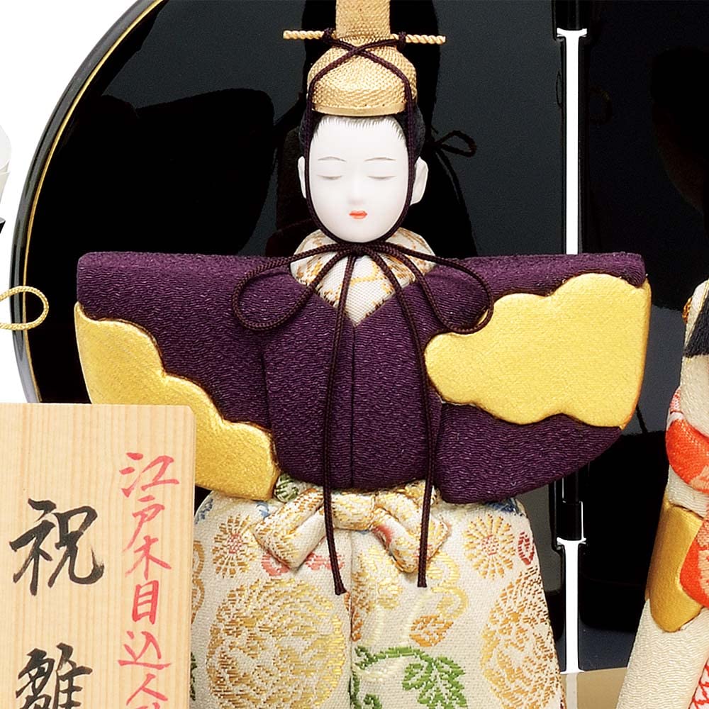 Amazon | 雛人形 木目込み 一秀 ひな人形 神雛 0号 親王飾り 祝雛