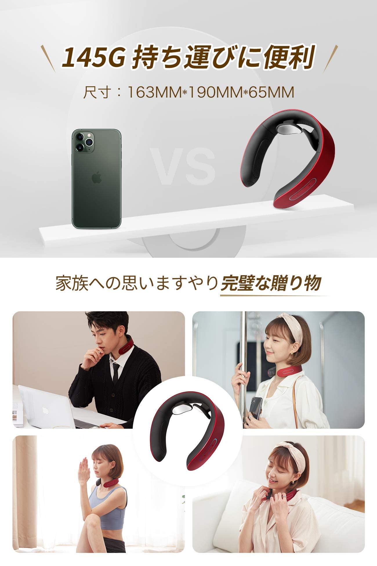 日本企業開発 Tech Love リラクゼーション ネックケア 5種モード Amazon.co.jp: Tech Love リラクゼーション器 EMS 首温熱器 首 肩