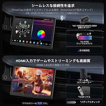 Amazon.co.jp: [10インチQLED] ATOTOZONE 2DIN ディスプレイオーディオ