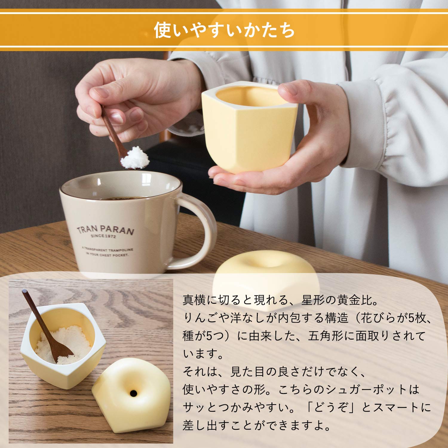 ̮⃝えま¨̮⃝ ジャルディニエール＆シュガーポット ̮⃝えま¨̮⃝