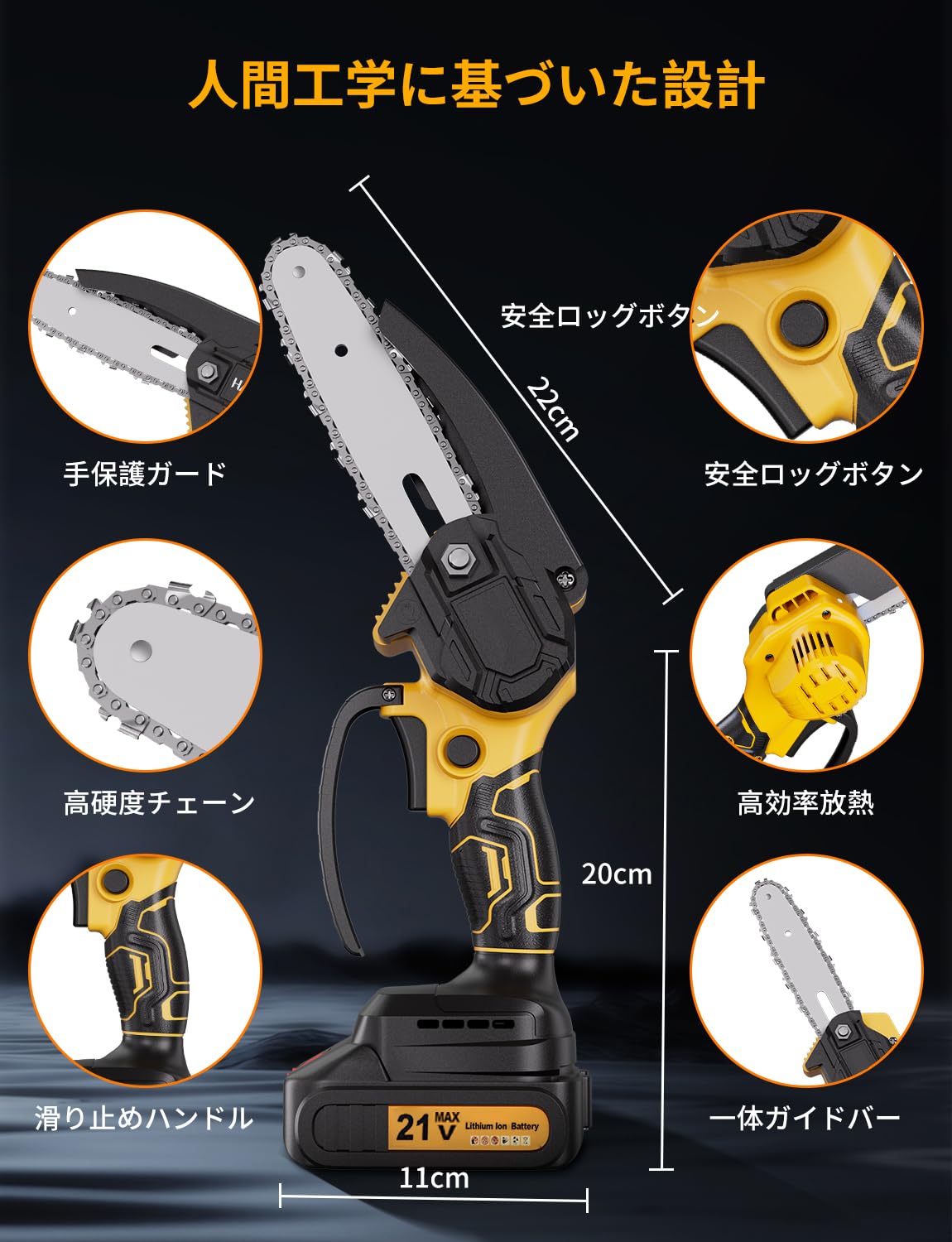 Amazon | チェーンソー 充電式 小型 木工切断 薪作り 園芸設備