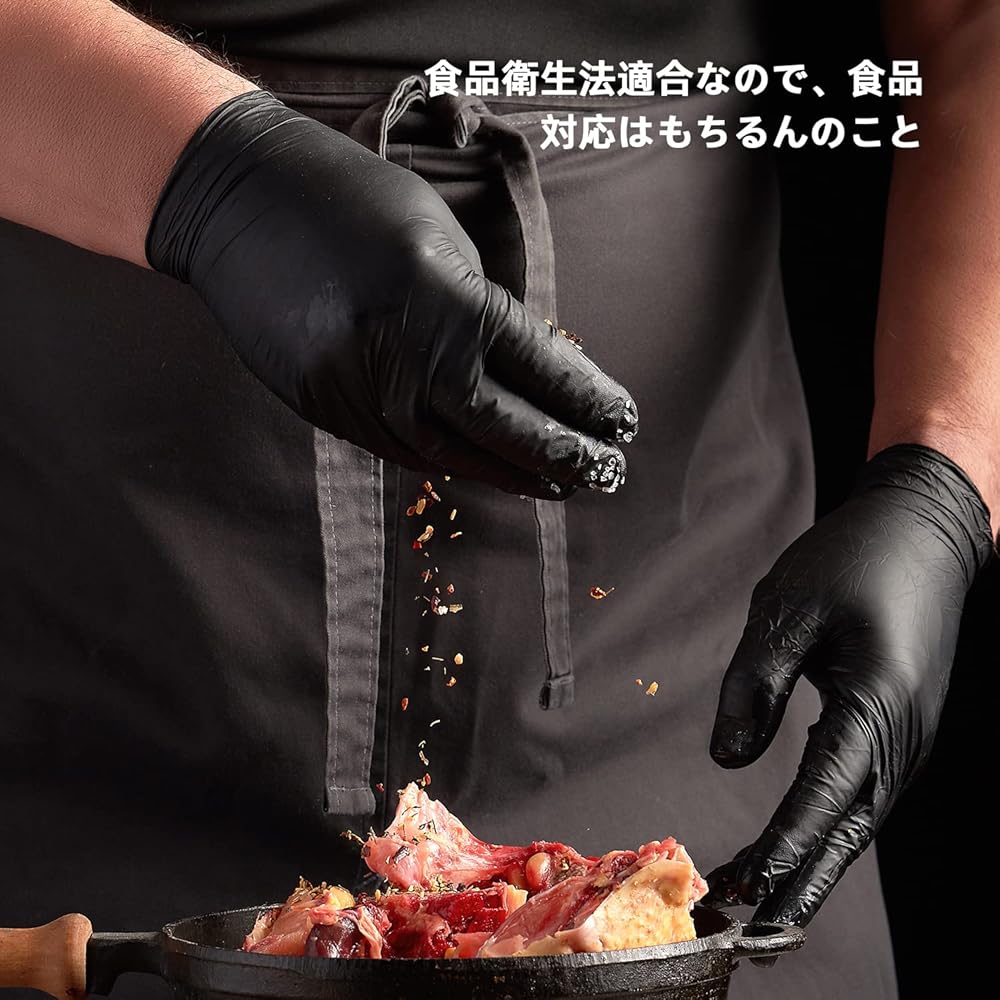 Amazon.co.jp: [OMAYOU] ニトリル手袋 ゴム手袋 使い捨て手袋