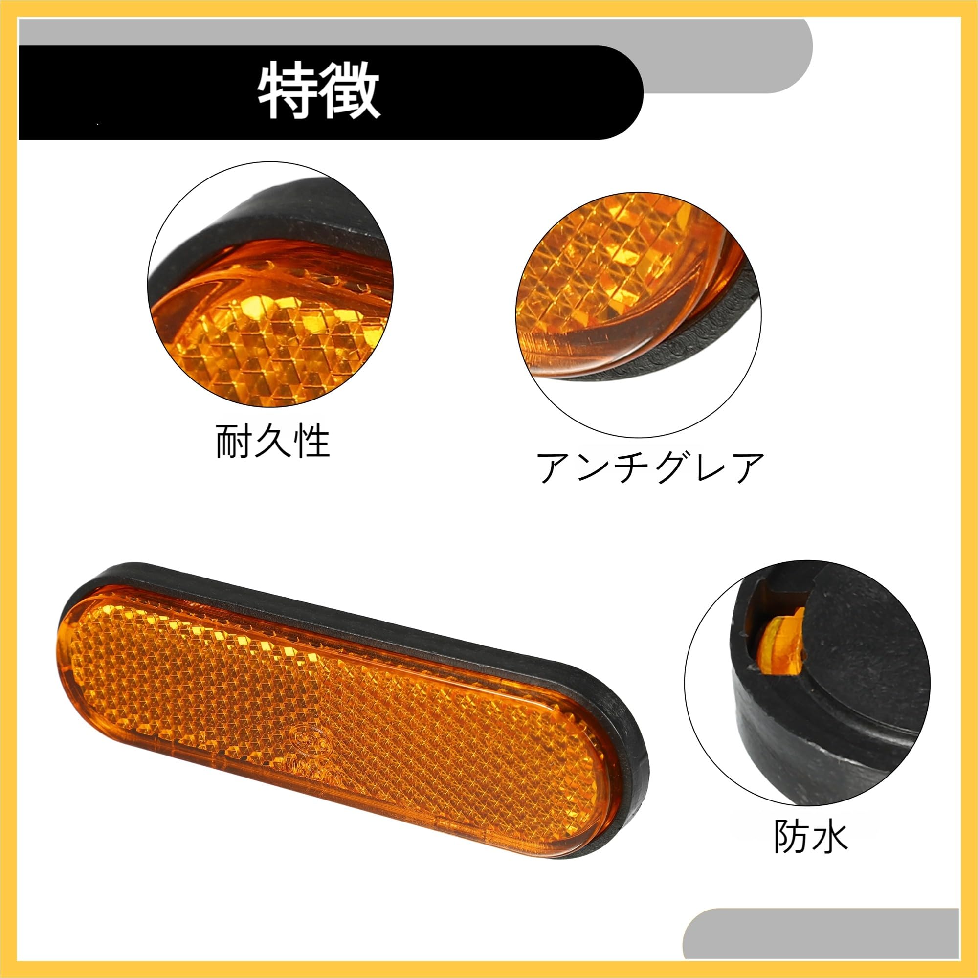 Amazon | BULLSPANN ユニバーサルリフレクター オーバル形状 オレンジ