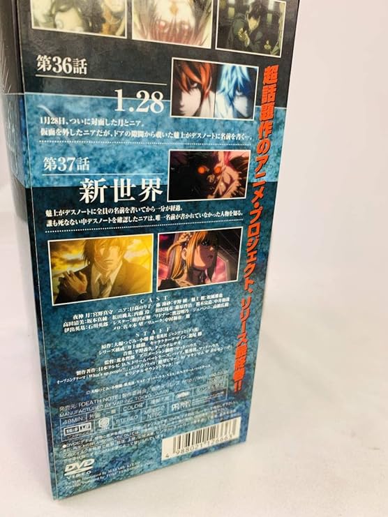 Amazon 超 初回限定版 １３ 死神大王 オリジナルフィギュア Death Note デスノート フィギュア 00 フィギュア ドール 通販