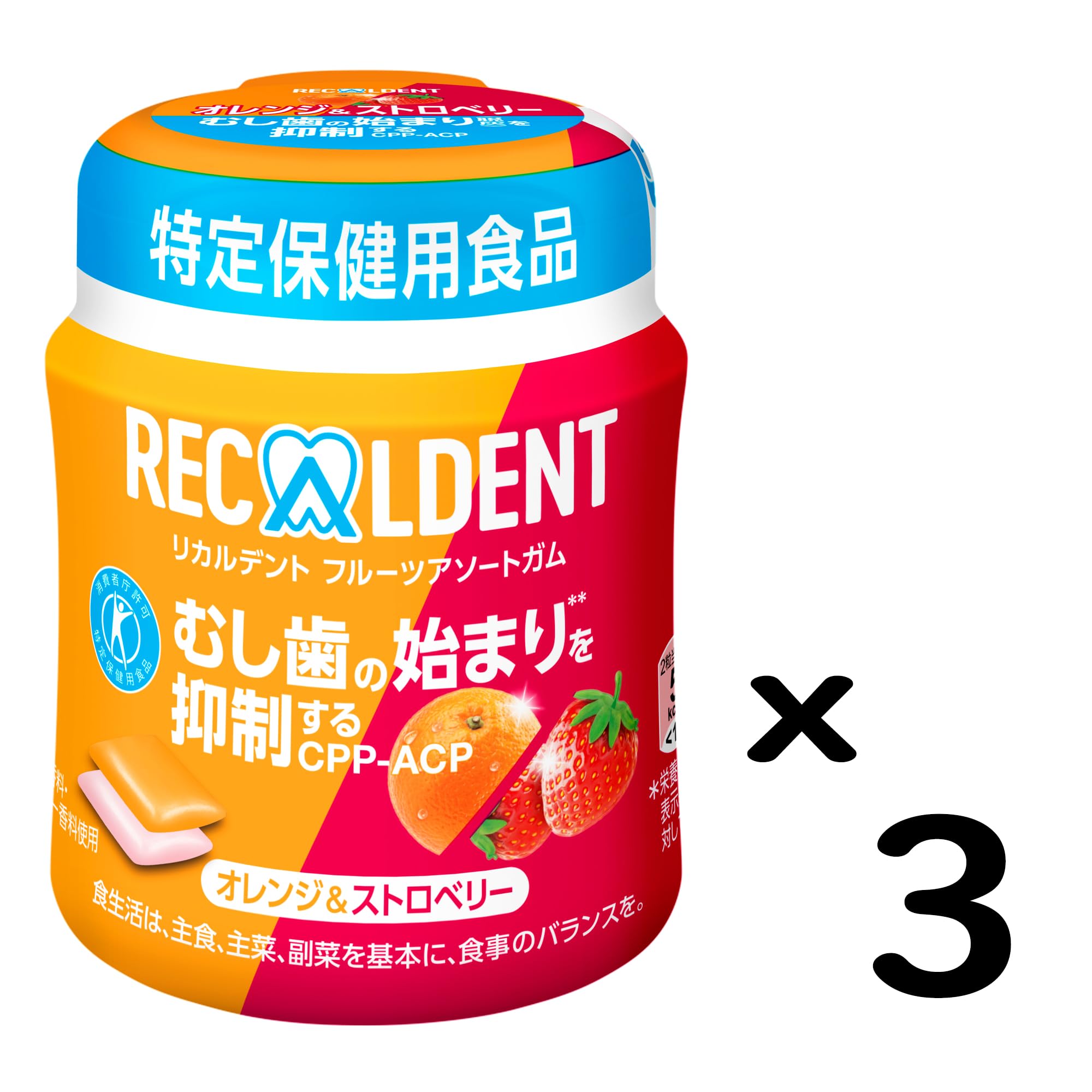 Amazon.co.jp: リカルデント フルーツアソートガム オレンジ