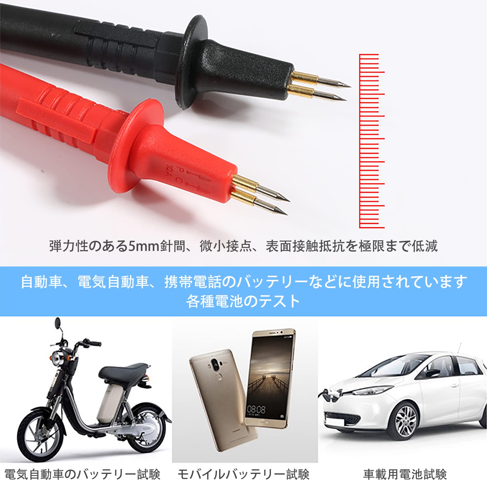 Amazon | Pomya バッテリー内部抵抗テスター.SM8124A.デジタル電圧