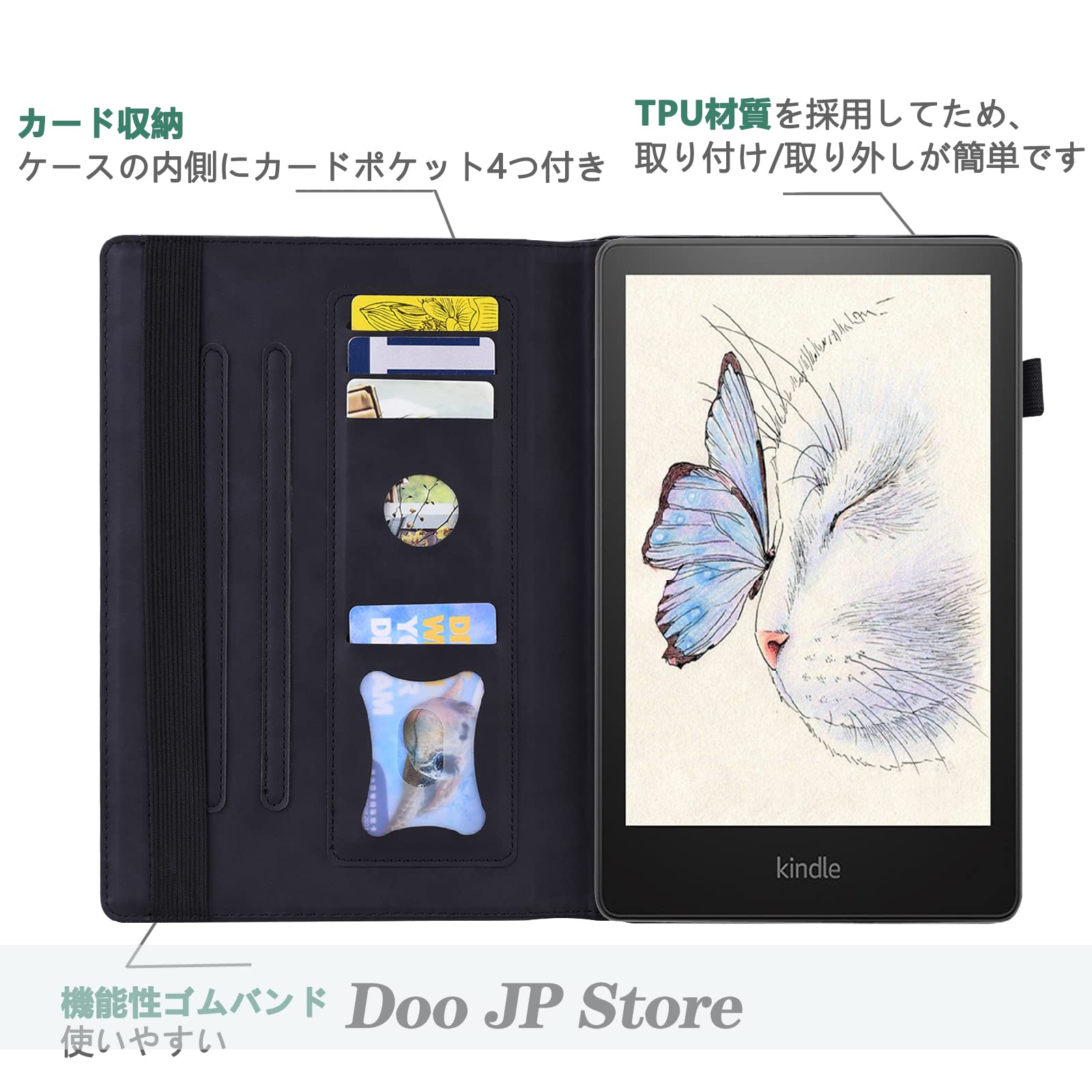 Amazon.co.jp: 「Doo」Kindle Paperwhite ケース 2021年発売 第
