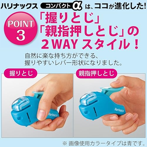 Miniatura 4 de Kokuyo Harinacs - Engrapadora sin grapa, compacta alfa, encuadernación de hasta 5 hojas, rosa, importación de Japón (SLN-MSH305P)