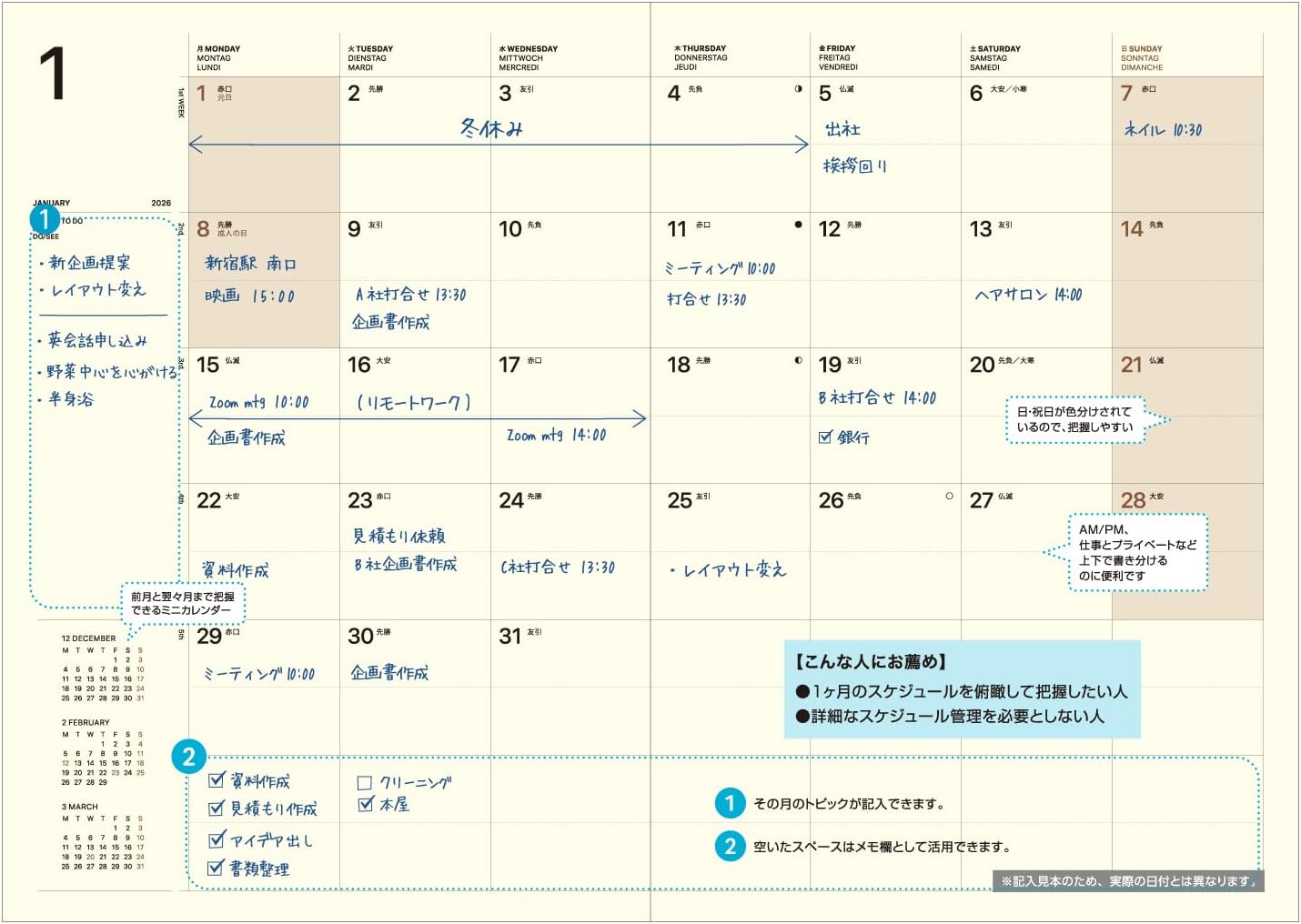 Laconic LAMD92-160WI Notebook, 2026, A5 Monthly Pocket, Wine (Starts on December 2025)