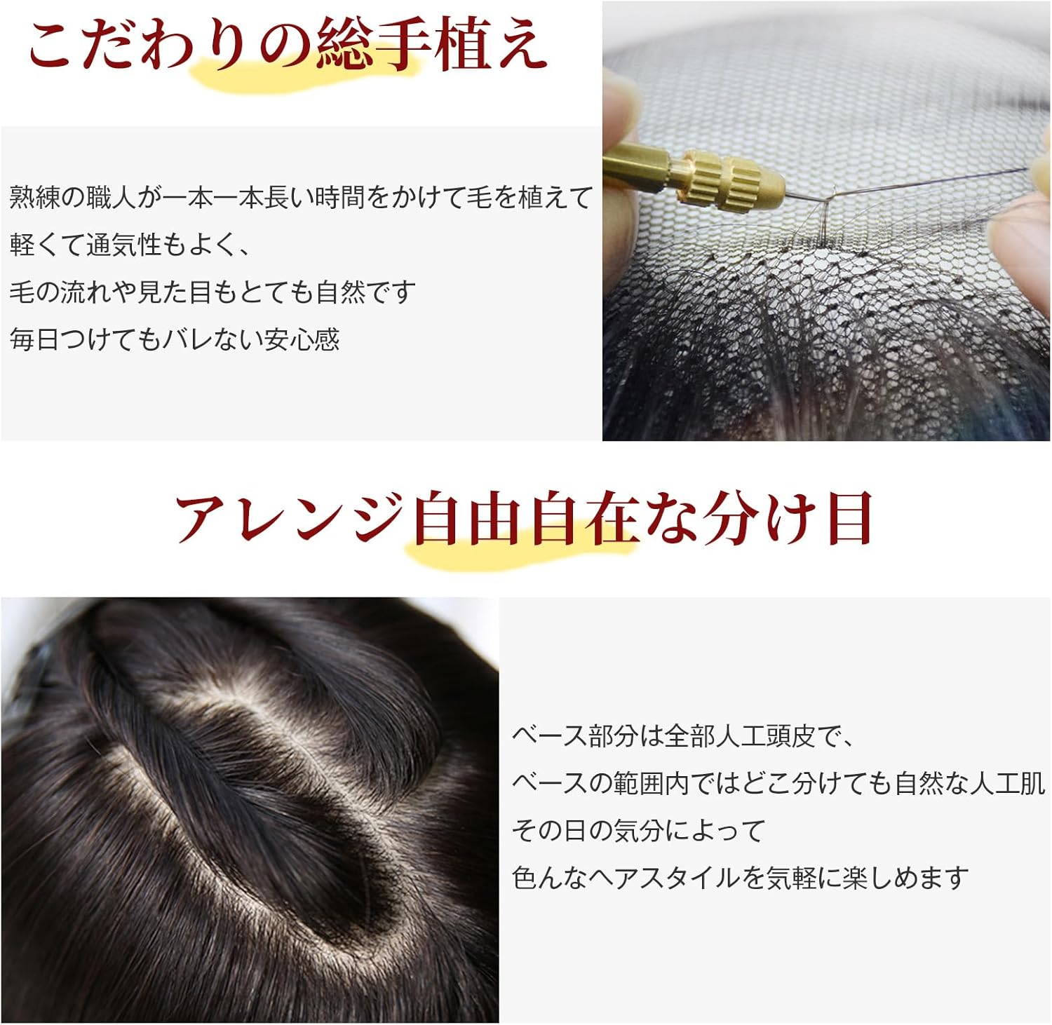 HIYE 人毛100% 部分ウィッグ 頭頂部 女性 超軽量 薄地 総手植え 人工頭皮