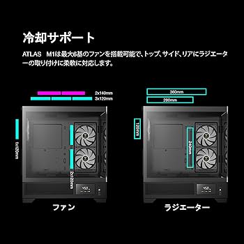 Amazon.co.jp: GAMDIAS ミドルタワー ゲーミングPCケース