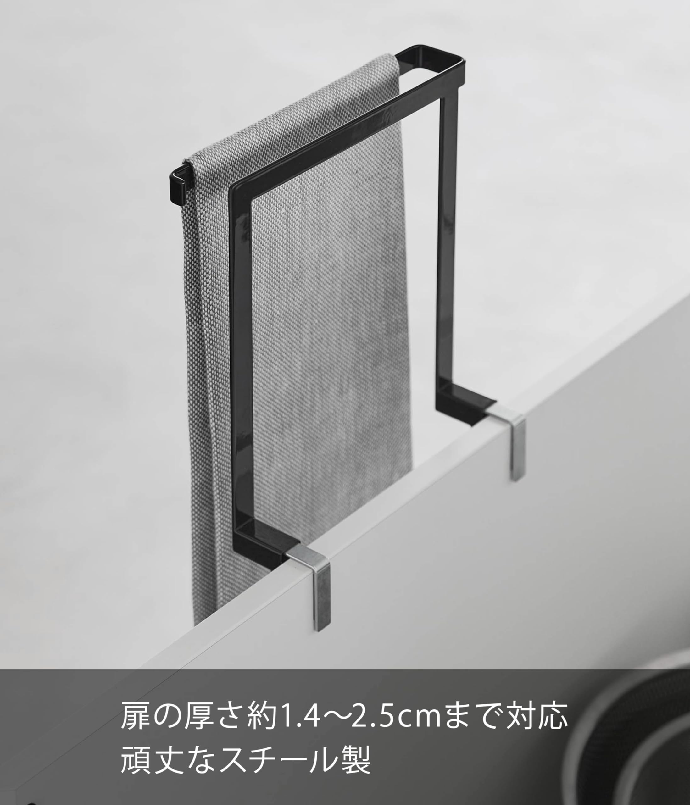 Amazon｜山崎実業(Yamazaki) キッチン シンク下 収納 扉 タオル