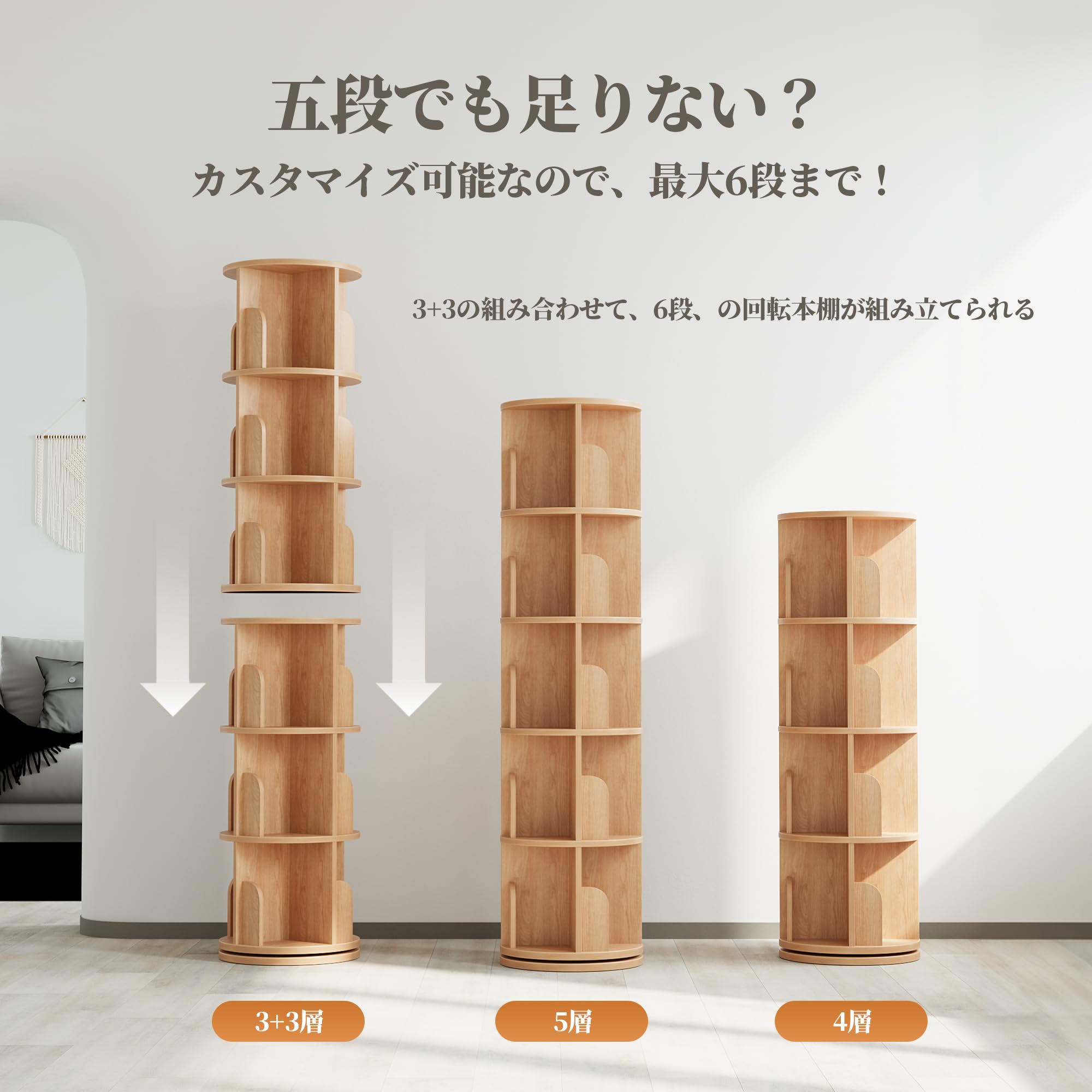 Amazon.co.jp: Claiks 本棚 回転式 五段 天然木 大容量 コミックラック Amazon.co.jp: Claiks 本棚 回転式 五段 天然木 大容量 コミックラック